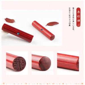 木質印鑑 彩華 赤彩華・黒彩華・茶彩華 3本セ...の詳細画像3