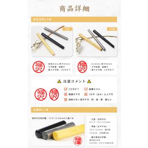 認印+訂正印 はんこ・ 個人印鑑 ・印鑑セット...の詳細画像5