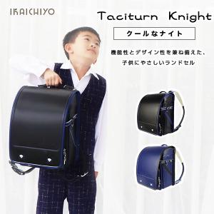 男の子 ランドセル 激安 かっこいい A4入学祝...の商品画像