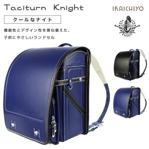 男の子 ランドセル 激安 かっこいい A4入学祝いランドセル カバー 付