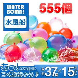 水風船 大量の商品一覧 通販 Yahoo ショッピング