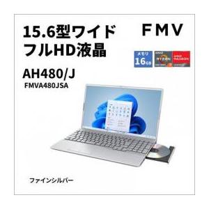 富士通 FMV LIFEBOOK AHシリーズ AH56/H2 メタリックブルー