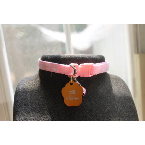 ■犬 猫  首輪；肉球模様『ピンク』+迷子札[名入れ料込み]