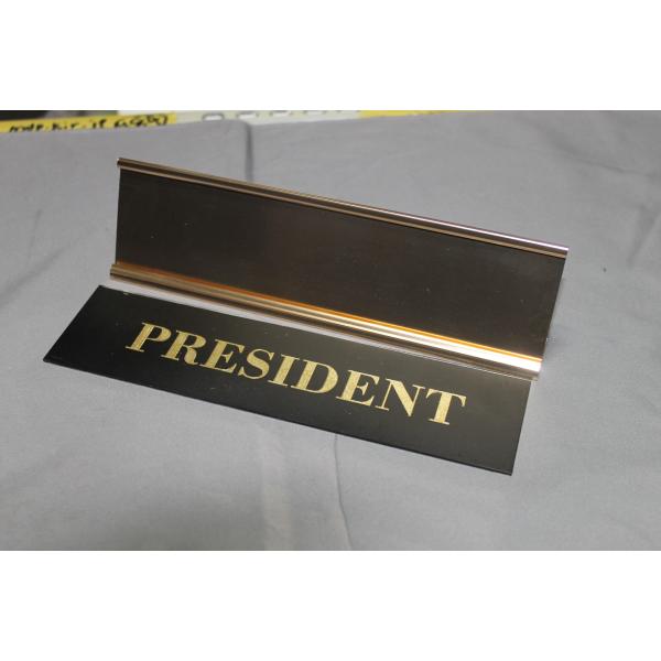 金文字デスクプレート