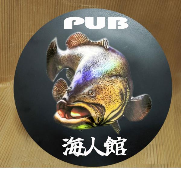海好き[マレーコッド]ウェルカムボード、看板などに