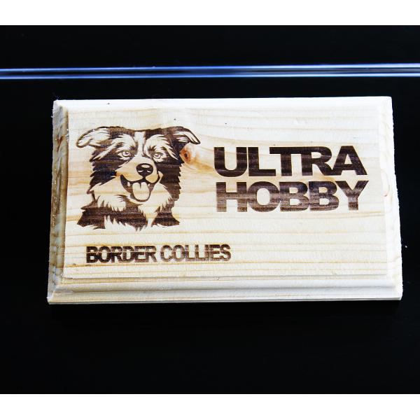 犬顔イラスト天然木板製表札