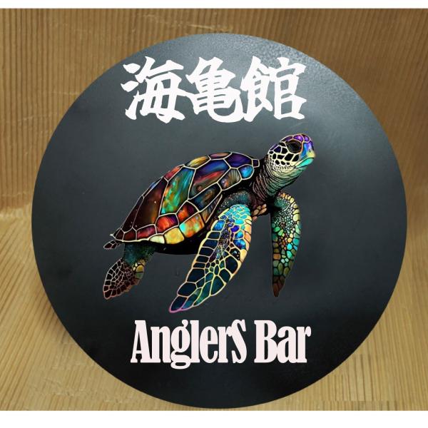 海好きウミガメウェルカムボード、看板などに