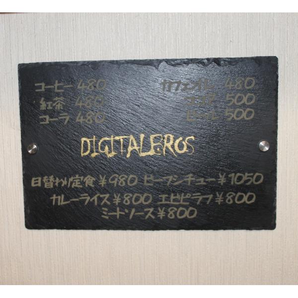 店舗！粘土岩盤メニュー金文字プレート