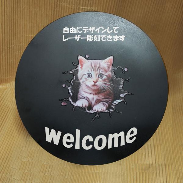 猫のイラスト（ステッカー）ウェルカムボード、看板などに