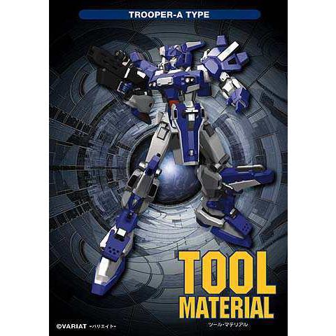 プラモ感覚で動かせる3DロボLightWaveTOOLMATERIAL_A1