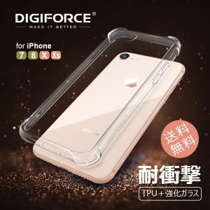 DIGIFORCE ケース耐衝撃(TPUバンパー＋背面強化ガラス) クリア (for iPhone 7/8/X/Xs)