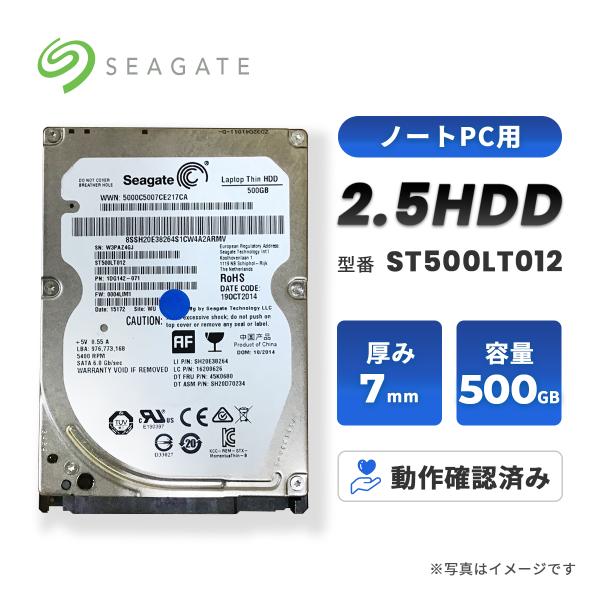 中古 HDD 500GB 2.5インチ SATA 7mm ST500LT012 Seagate 内蔵...