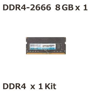 ノートPC用メモリ 8GB DDR4 2666...の詳細画像2