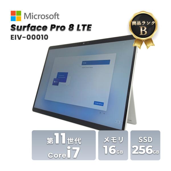 中古 Surface Pro 8 LTE Advanced Core i7 16GB SSD256G...