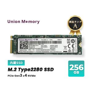 パソコン用 増設用交換用中古m.2 SSD サイズ2280 接続B&M key