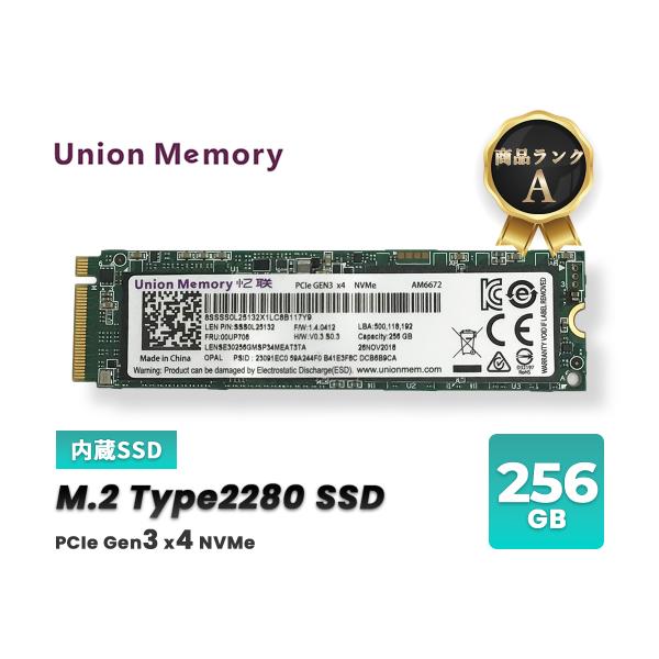 中古 SSD 256GB M.2 NVMe PCIe Gen3 Type2280 Union Mem...