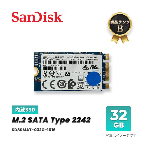 中古 SSD 32GB M.2 2242 SATA 6Gb/s 内蔵 SanDisk サンディスク ...