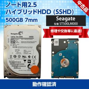 サーバー用2.5インチ内蔵HDD SAS 600GB 各メーカー中古 データ消去済
