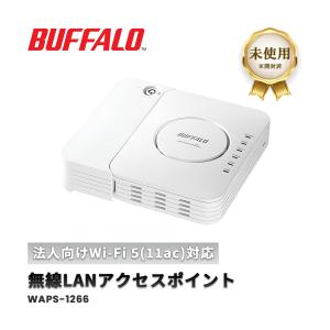 BUFFALO 無線ルーター AirStation Proの買取情報