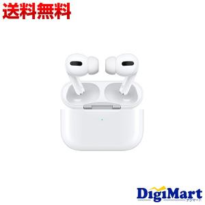 Apple Airpods Pro エアーポッズ プロ MWP22J/A アップル純正品