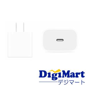 Apple純正品 USB-C 電源アダプタ iPad・iPhone対応［1ポート：USB-C］MU7T2LL/A【新品・ネコポス便・訳あり：箱汚れ】｜digimart-shop