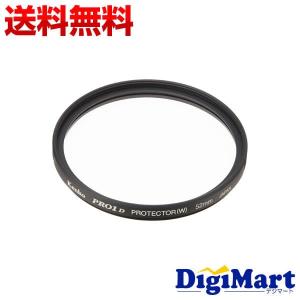 ケンコー Kenko PRO1D プロテクター（W）52mm レンズ保護フィルター【国内正規品・メール便】｜digimart-shop