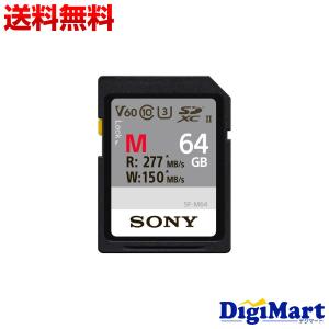T2 SONY ソニー 64GB