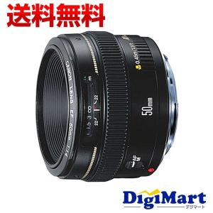 【訳あり：箱潰れ】キヤノン Canon EF50mm F1.4 USM  レンズ (ケース、フード、フィルターは別売り)【新品・並行輸入品・保証付き】｜digimart-shop