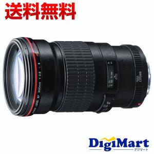 キヤノン Canon　EF200mm F2.8L II USM カメラレンズ 【新品・並行輸入品・保証付き】｜digimart-shop