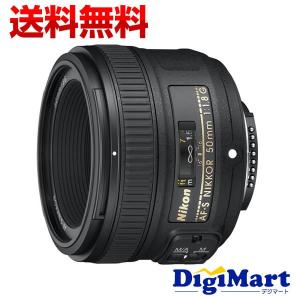 【訳あり：箱潰れ】ニコン Nikon AF-S NIKKOR 50mm f/1.8G 一眼レフ用カメラレンズ【新品・並行輸入品・保証付き】(AFS F1.8G)｜digimart-shop