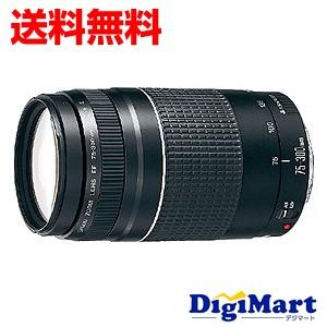 キヤノン Canon EF75-300mm F4-5.6 III 激安望遠ズームレンズ【新品・並行輸入品・保証付き】｜カメラ・レンズ・家電のDigiMart