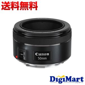 キヤノン Canon EF50mm F1.8 STM【新品・並行輸入品・保証付き】(EF50mm)