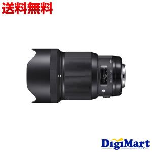 シグマ SIGMA 85mm F1.4 DG HSM [キヤノン用] 単焦点レンズ【新品・並行輸入品・保証付き】｜digimart-shop
