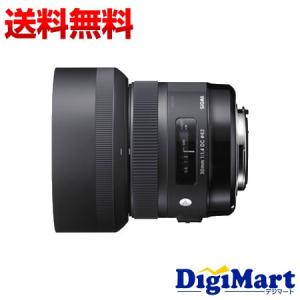 シグマ SIGMA 30mm F1.4 DC HSM Art [ニコン用] デジタル一眼レフカメラ専用レンズ 【新品・国内正規品】｜digimart-shop