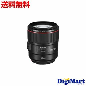 キャノン Canon EF85mm F1.4L IS USM 単焦点レンズ 【新品・並行輸入品(逆輸入)・保証付】｜digimart-shop