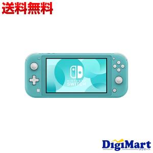 任天堂 Nintendo Switch Lite [ターコイズ] ニンテンドースイッチ ライト【新品・国内正規品・訳あり：箱潰れ】【返品不可商品】