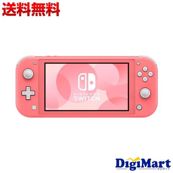 任天堂 Switch Lite [コーラル] ニンテンドースイッチ ライト【新品・国内正規品】【返品...