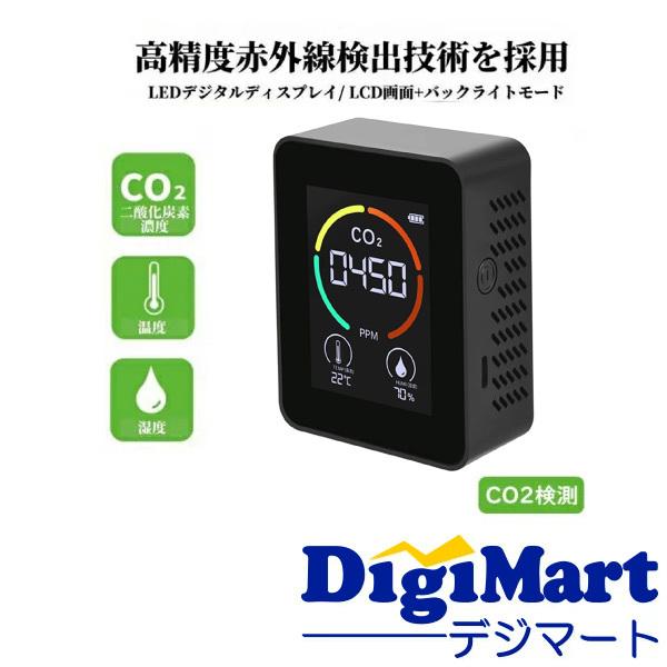 CO2センサー二酸化炭素濃度計 空気質検知器温/湿度表示付き 日本語マニュアル付き【新品・正規品】