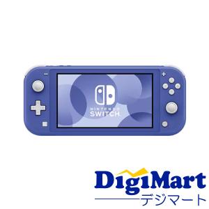 任天堂 Nintendo Switch Lite [ブルー] ニンテンドースイッチ ライト　【新品・...