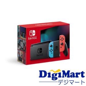 任天堂 Nintendo Switch [ネオンブルー/ネオンレッド] [型番:HAD-S-KABAH] 【新品・国内正規品】【返品不可商品】【他店舗印あり】