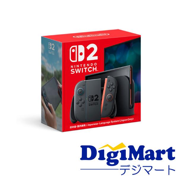 任天堂 Nintendo Switch 2（日本語・国内専用）[BEE-S-KB6CA]【新品・国内...