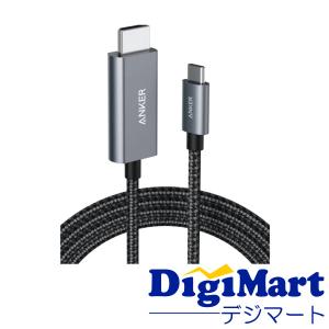 Anker 高耐久ナイロン USB-C & HDMI ケーブル 1.8m A8730【新品・輸入品・メール便】｜カメラ・レンズ・家電のDigiMart