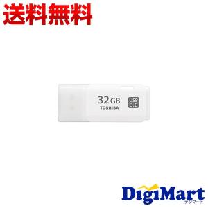 東芝 Toshiba USBメモリー 32GB USB3.0対応 Hayabusa THN-U301W0320C4【海外向パッケージ品・メール便】｜digimart-shop