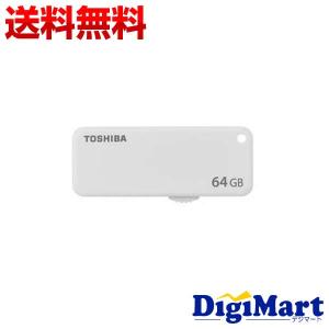 東芝 Toshiba USBメモリー 64GB USB2.0対応 スライド式 ホワイト THN-U203W0640A4【海外向パッケージ品・メール便】｜digimart-shop