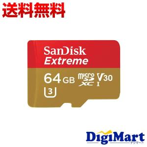 サンディスク Sandisk microSDメモリーカード SDSQXAF-064-GN6MA [64GB] 最大読み込み速度100MB/s【海外向パッケージ品・メール便】｜digimart-shop