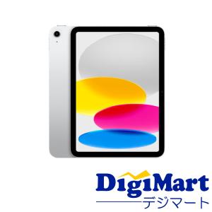 iPad Pro 第10世代 64GB APPLE Wi-Fiモデル 新品未開封 本体 iPad Pro 第10世代 64GB APPLE Wi-Fiモデル 新品未開封 本体