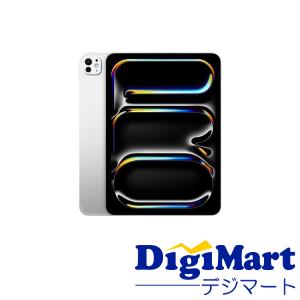 iPad Pro ☆新品未開封 Appleストア版SIMフリー2022モデル iPad Pro ☆新品未開封 Appleストア版SIMフリー2022モデル
