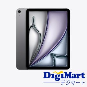 新品未開封 Apple iPad Air 11インチ Wi-Fi 128GB 2024年 MUWD3J