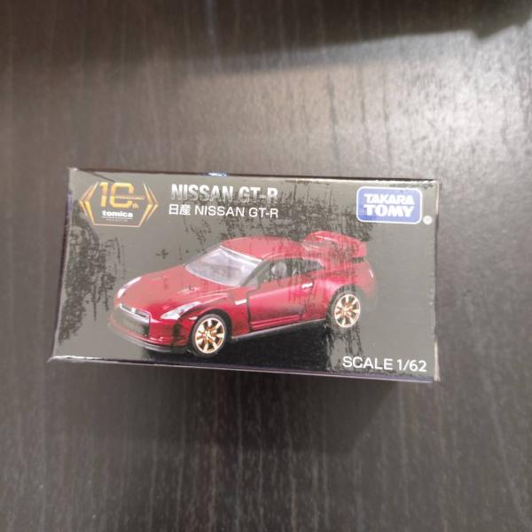 「新品」レシートを撮ってLINEで応募!トミカプレミアム10周年記念キャンペーン  日産 R35 G...