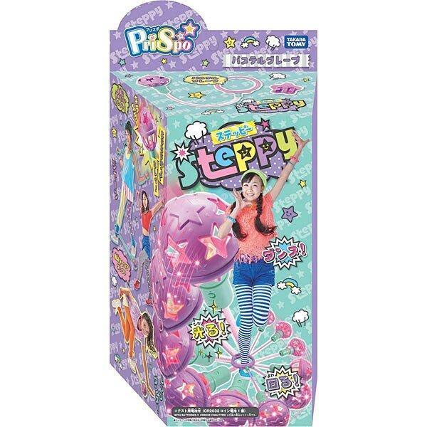 ステッピー パステルグレープ